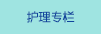 女人被男人操的好爽免费视频